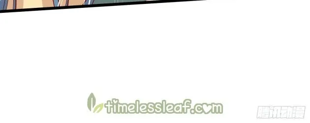 Read Pupillary Master chapter 276.5 image 7 on Lezhin