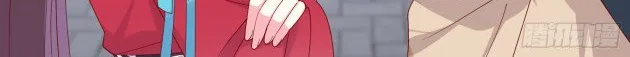 Read Pupillary Master chapter 276 image 5 on Lezhin