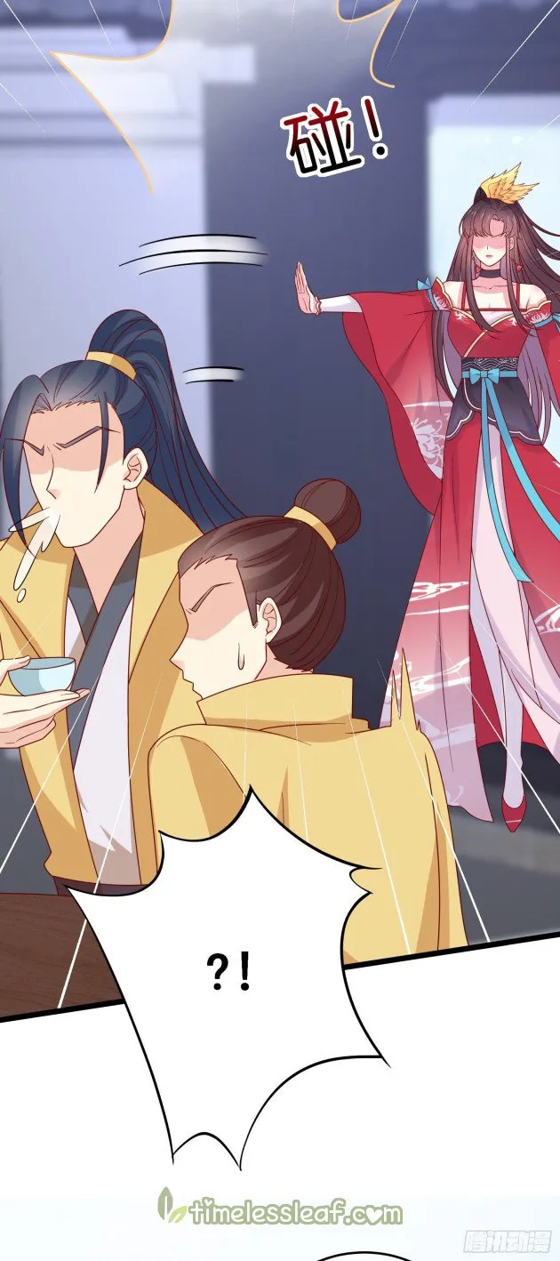 Read Pupillary Master chapter 277.5 image 7 on Lezhin
