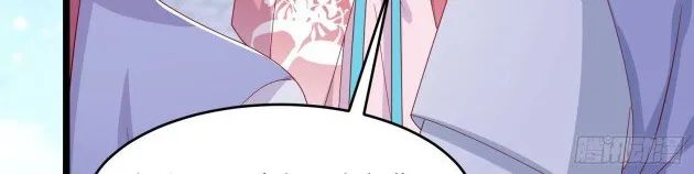 Read Pupillary Master chapter 277 image 22 on Lezhin