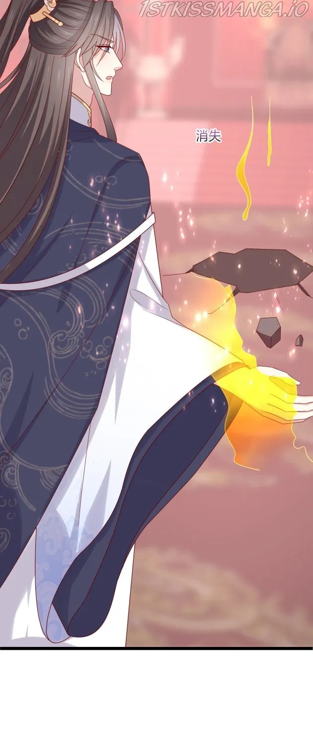 Read Pupillary Master chapter 278.5 image 4 on Lezhin