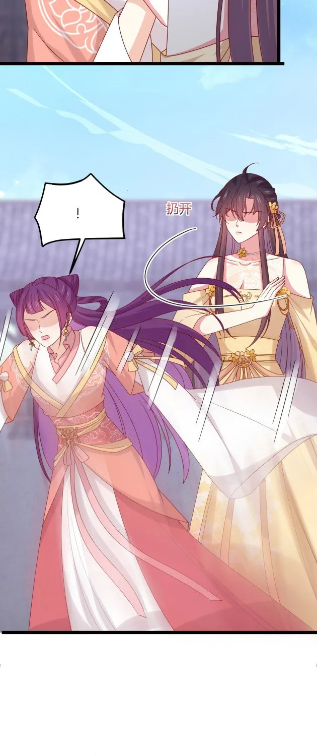 Read Pupillary Master chapter 281 image 12 on Lezhin