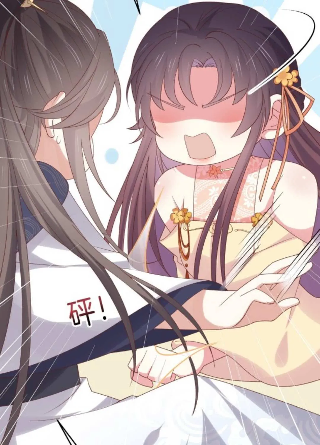 Read Pupillary Master chapter 282 image 10 on Lezhin