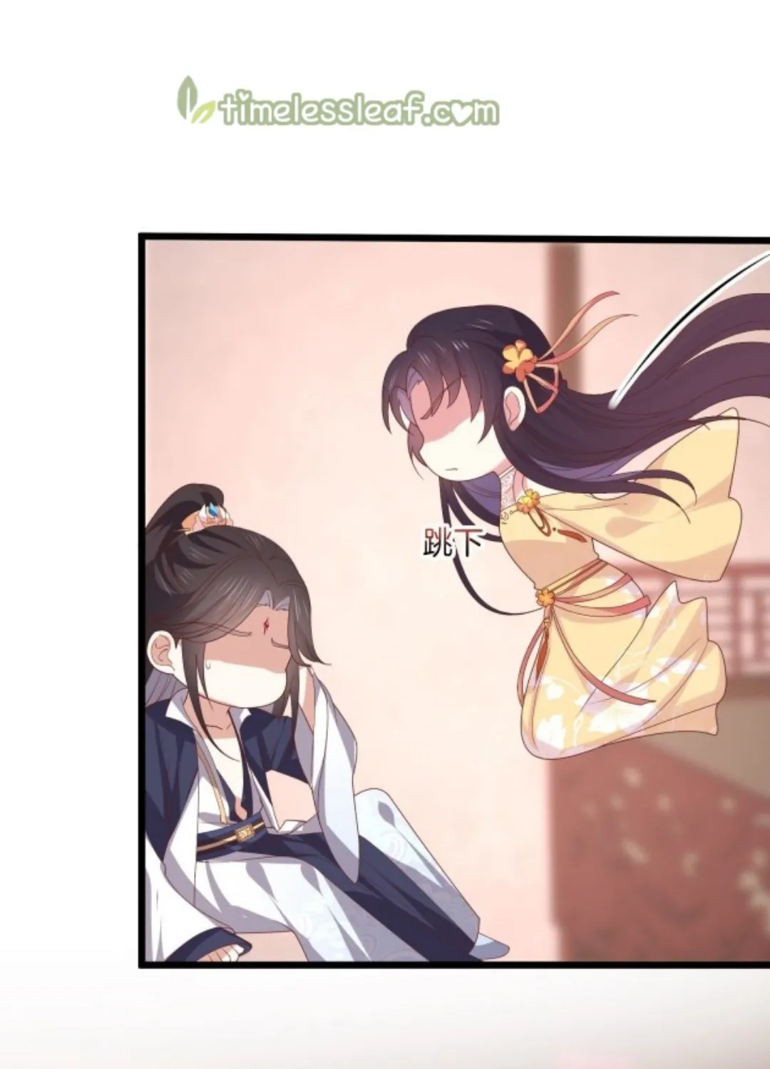 Read Pupillary Master chapter 282 image 12 on Lezhin