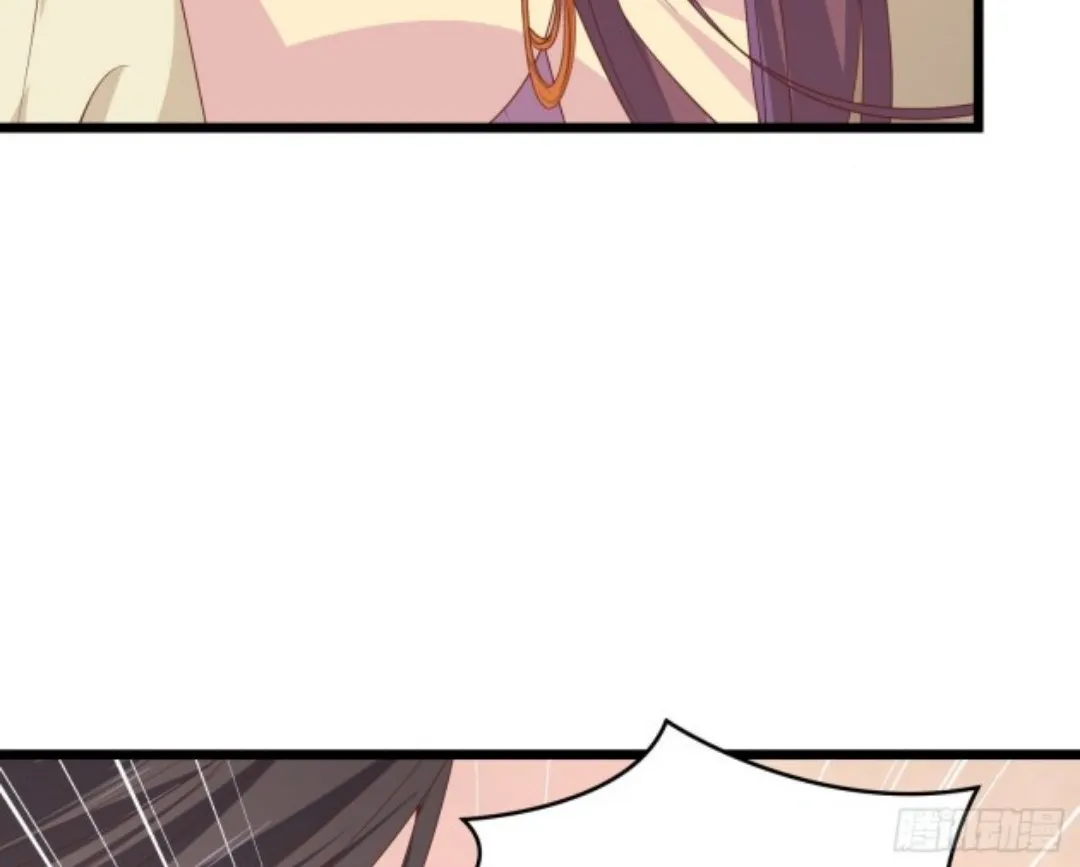 Read Pupillary Master chapter 282 image 3 on Lezhin