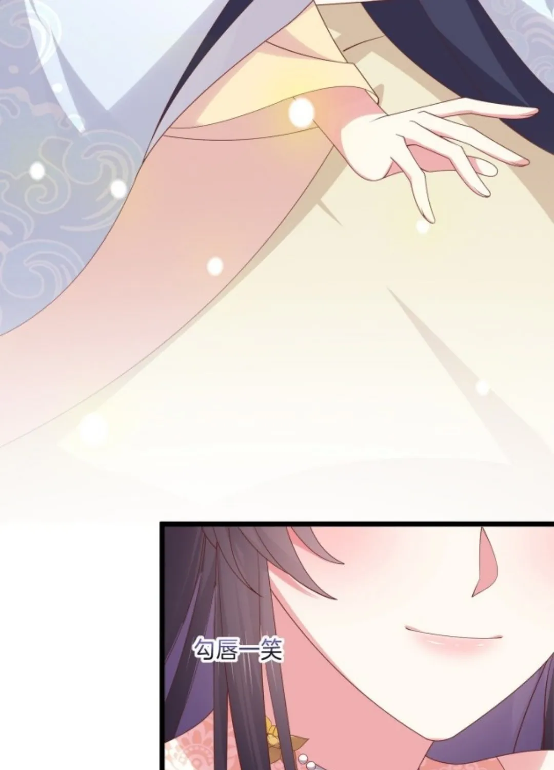 Read Pupillary Master chapter 282 image 8 on Lezhin