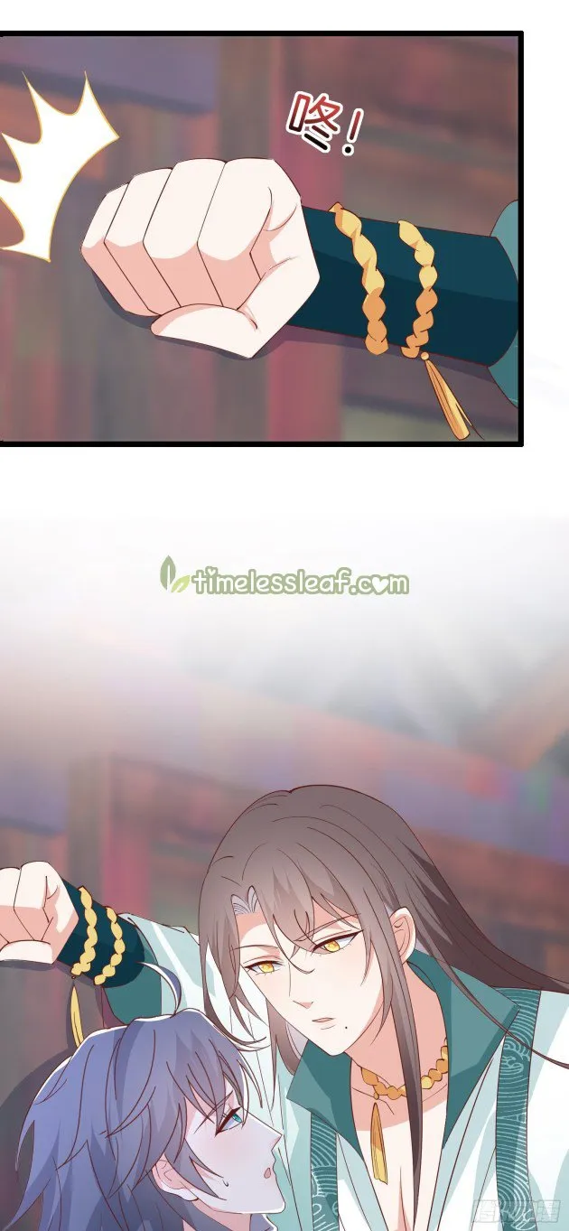 Read Pupillary Master chapter 283 image 4 on Lezhin