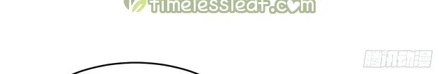 Read Pupillary Master chapter 284 image 1 on Lezhin