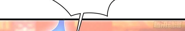 Read Pupillary Master chapter 284 image 3 on Lezhin