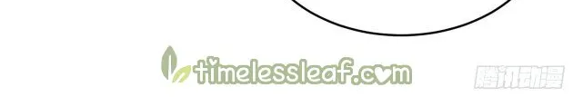 Read Pupillary Master chapter 284 image 5 on Lezhin