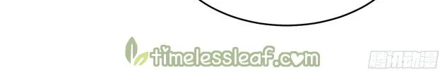 Read Pupillary Master chapter 284 image 9 on Lezhin