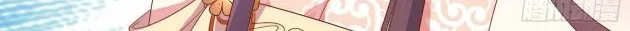 Read Pupillary Master chapter 286 image 23 on Lezhin