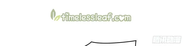 Read Pupillary Master chapter 286 image 5 on Lezhin