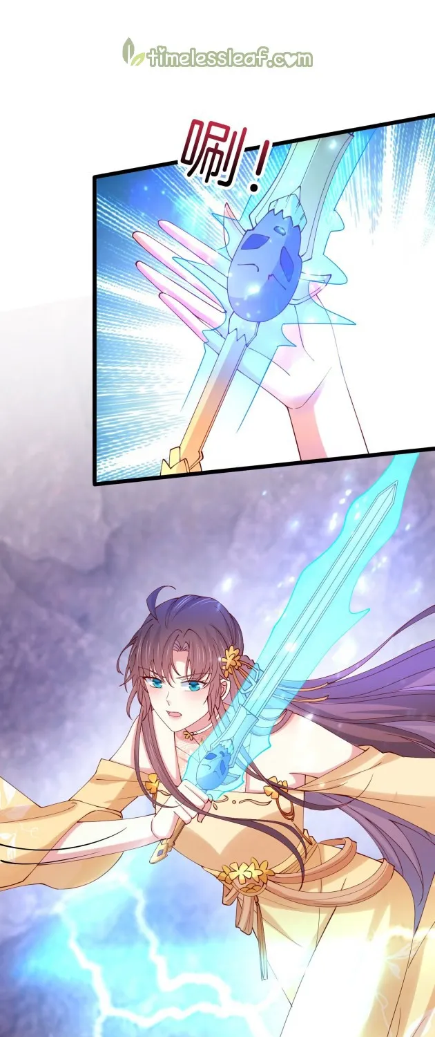 Read Pupillary Master chapter 287 image 16 on Lezhin