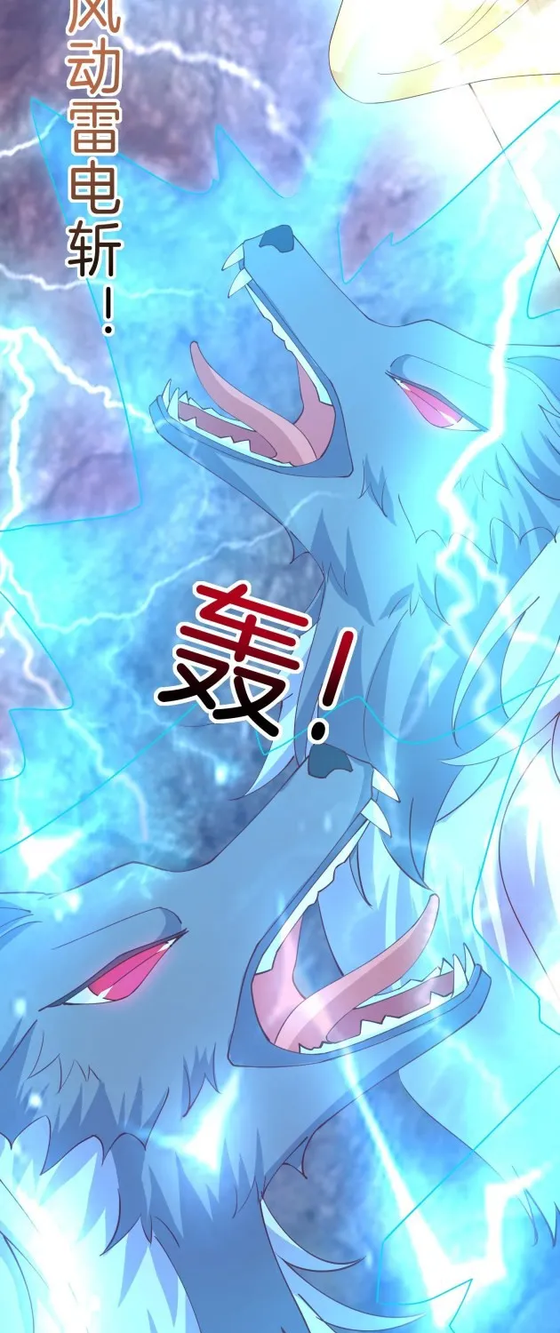 Read Pupillary Master chapter 287 image 18 on Lezhin