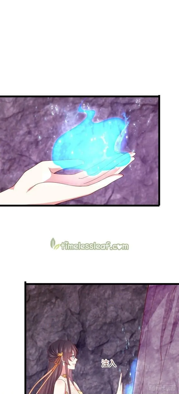 Read Pupillary Master chapter 287 image 27 on Lezhin