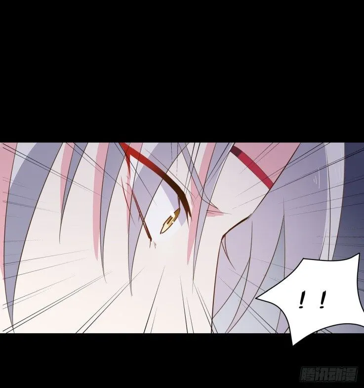 Read Pupillary Master chapter 29.3 image 11 on Lezhin