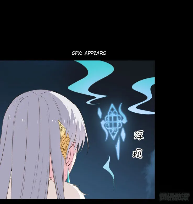 Read Pupillary Master chapter 29.3 image 8 on Lezhin