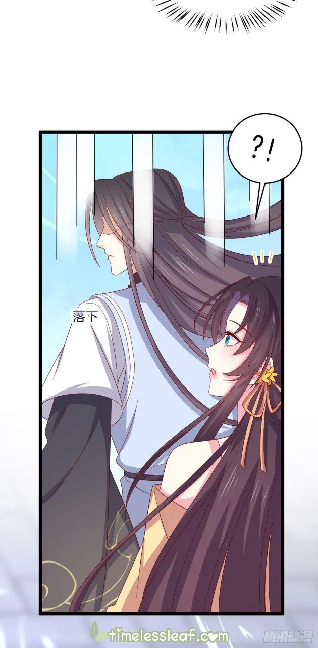 Read Pupillary Master chapter 290 image 2 on Lezhin