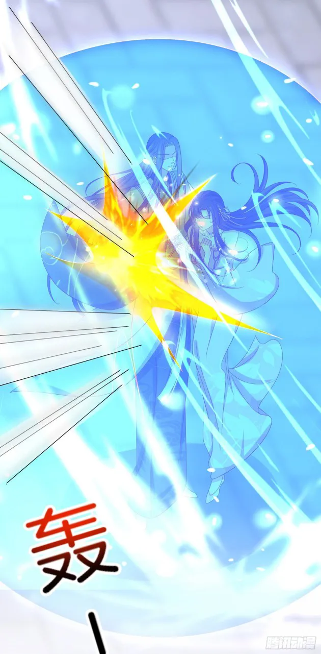Read Pupillary Master chapter 290 image 3 on Lezhin