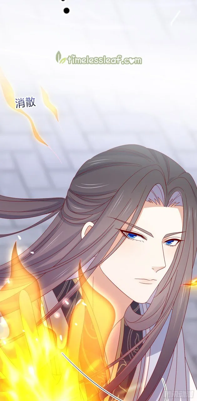 Read Pupillary Master chapter 290 image 4 on Lezhin