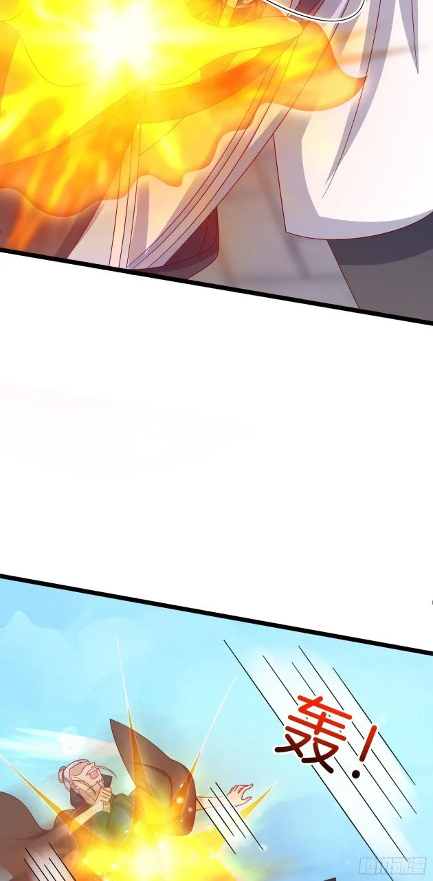 Read Pupillary Master chapter 290 image 5 on Lezhin