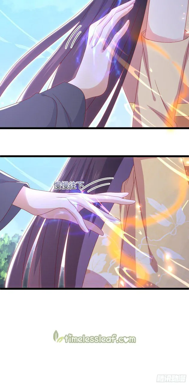 Read Pupillary Master chapter 292.5 image 6 on Lezhin