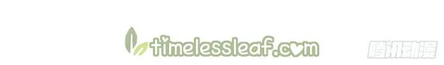 Read Pupillary Master chapter 295.5 image 5 on Lezhin
