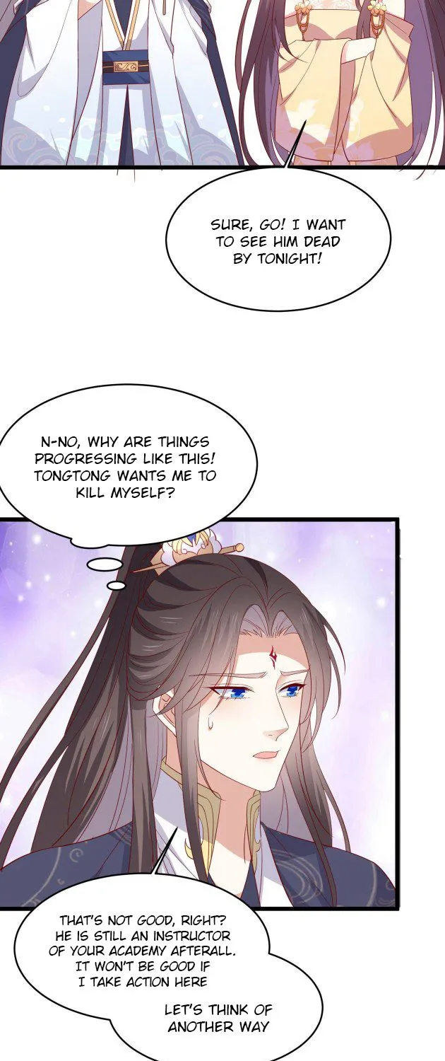 Read Pupillary Master chapter 295 image 16 on Lezhin