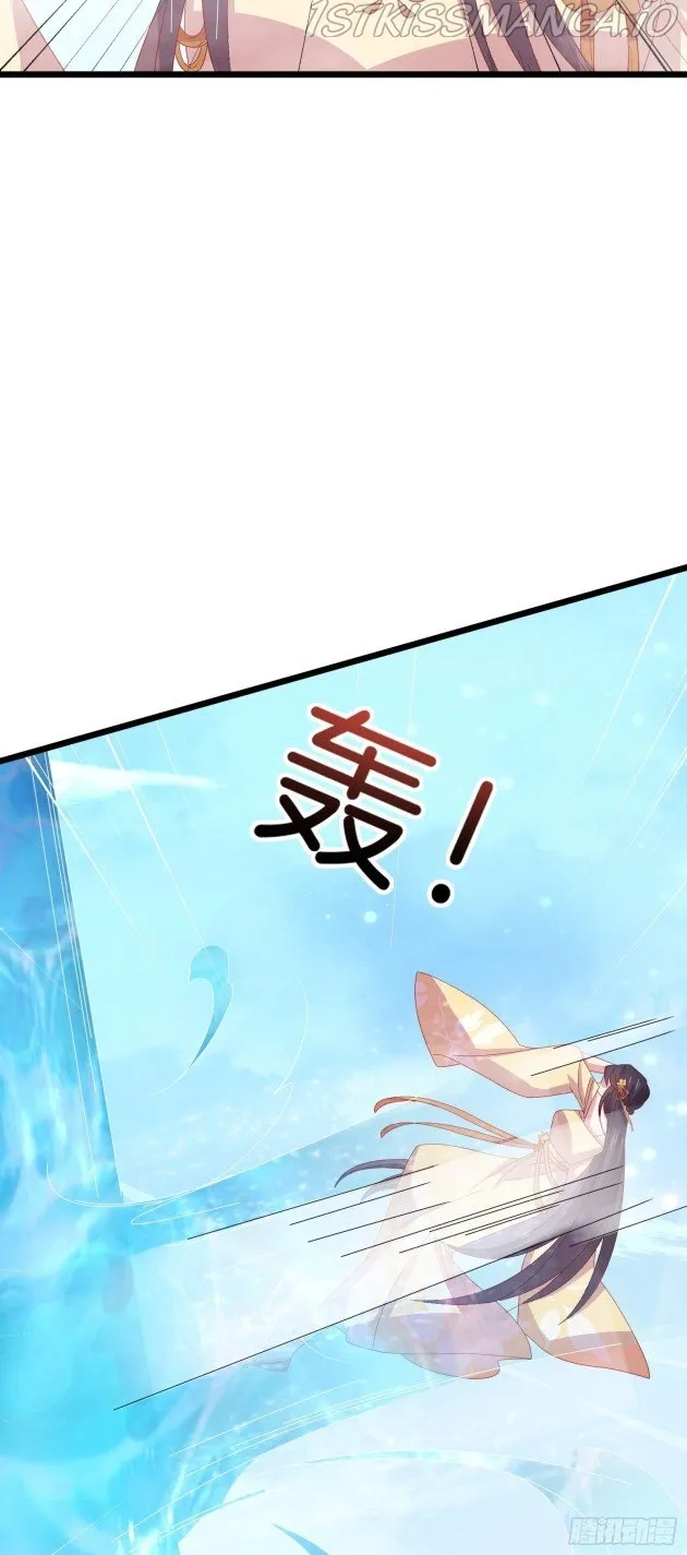 Read Pupillary Master chapter 296.5 image 13 on Lezhin