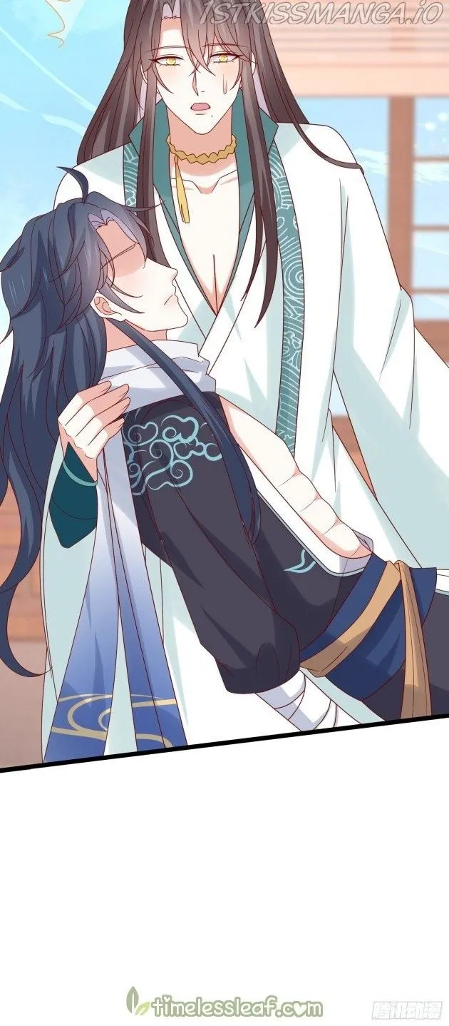 Read Pupillary Master chapter 297.5 image 5 on Lezhin