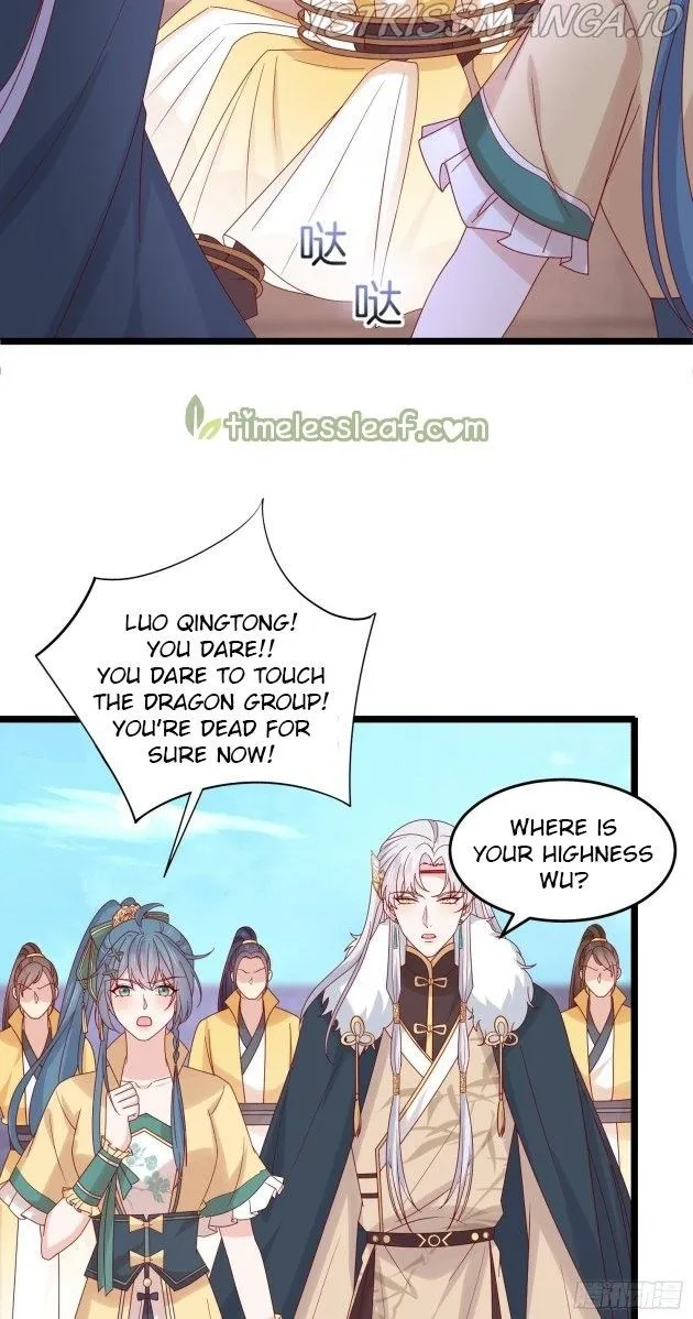 Read Pupillary Master chapter 297.5 image 7 on Lezhin