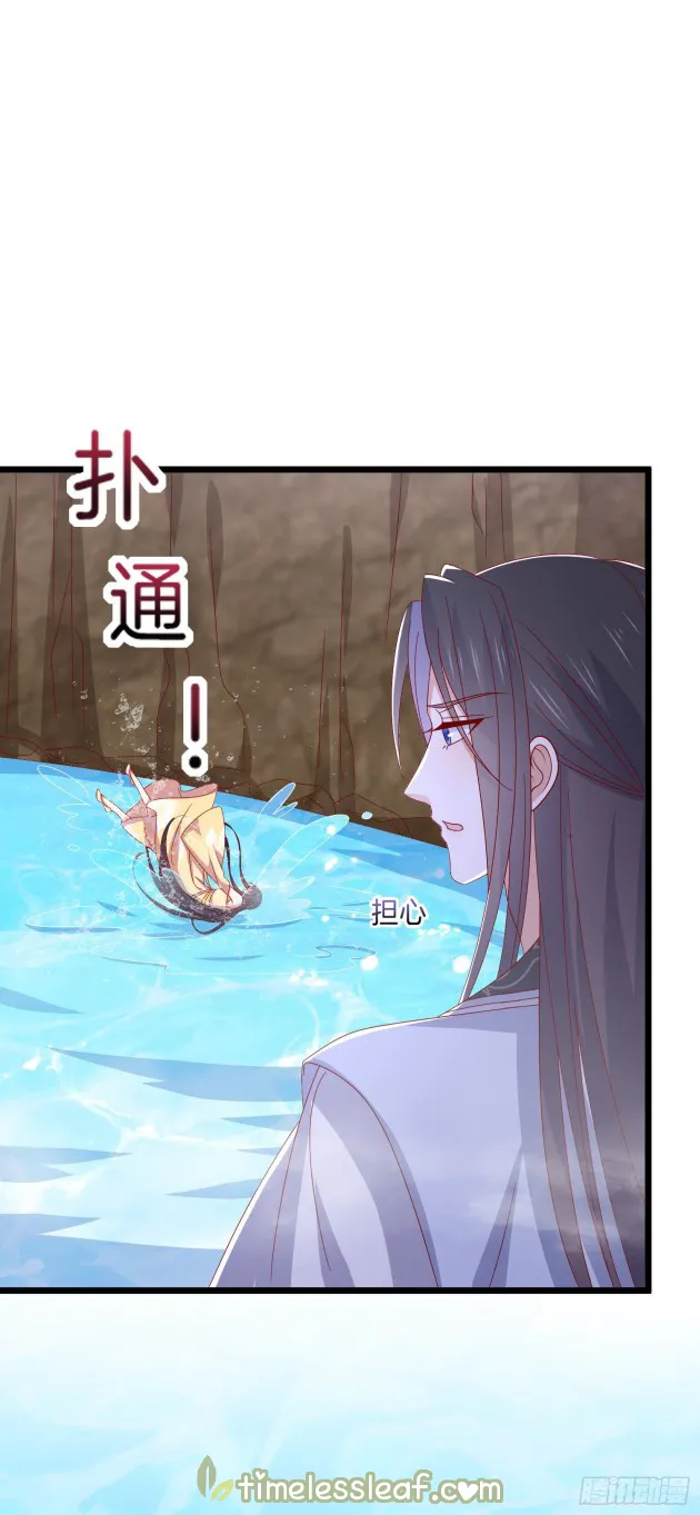 Read Pupillary Master chapter 297 image 0 on Lezhin