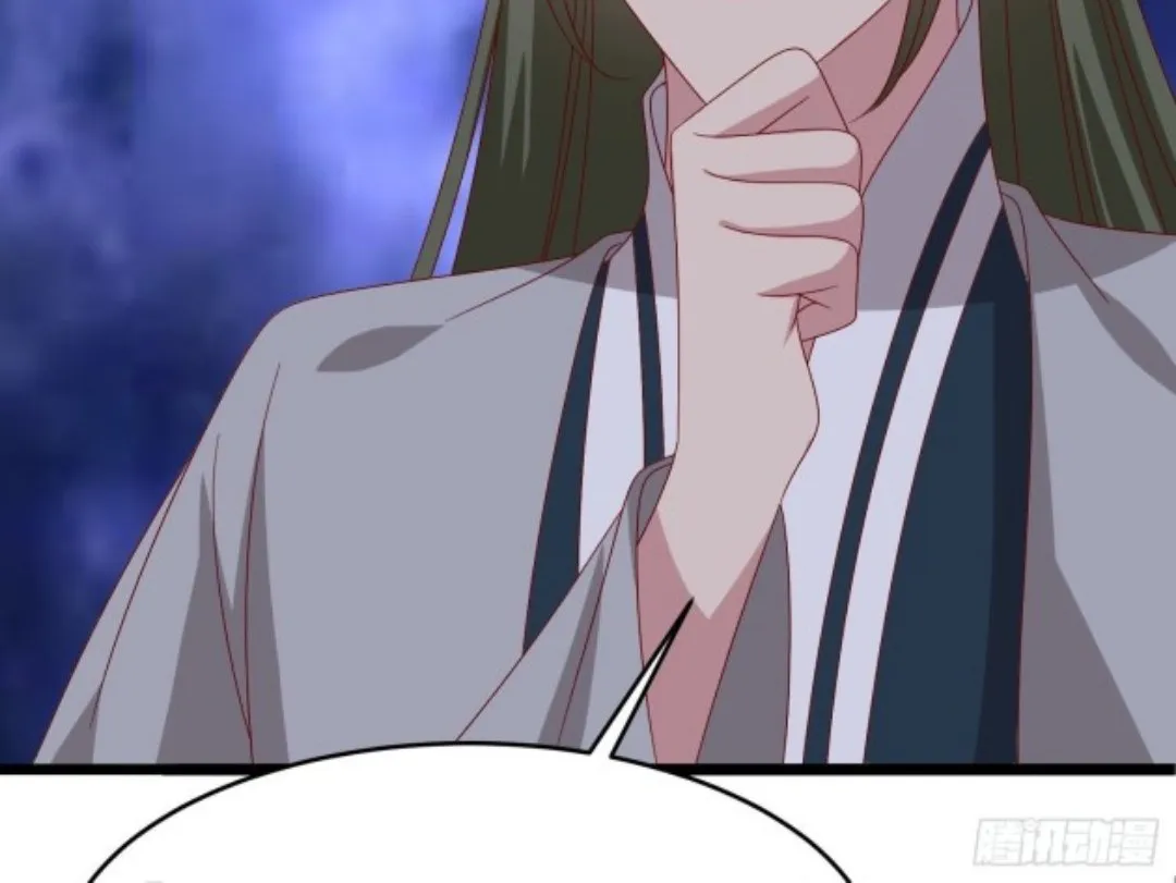 Read Pupillary Master chapter 298 image 11 on Lezhin