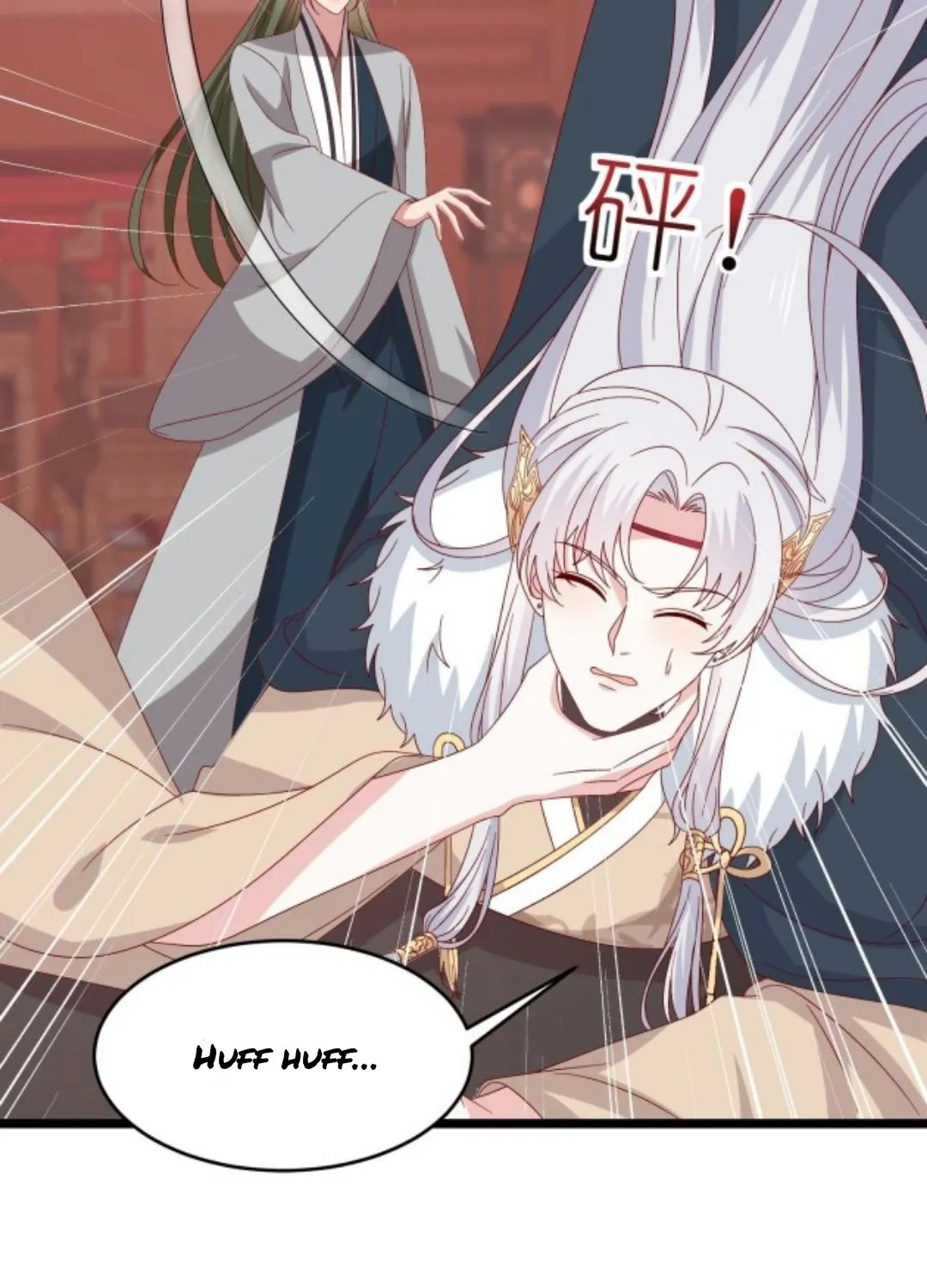 Read Pupillary Master chapter 298 image 2 on Lezhin