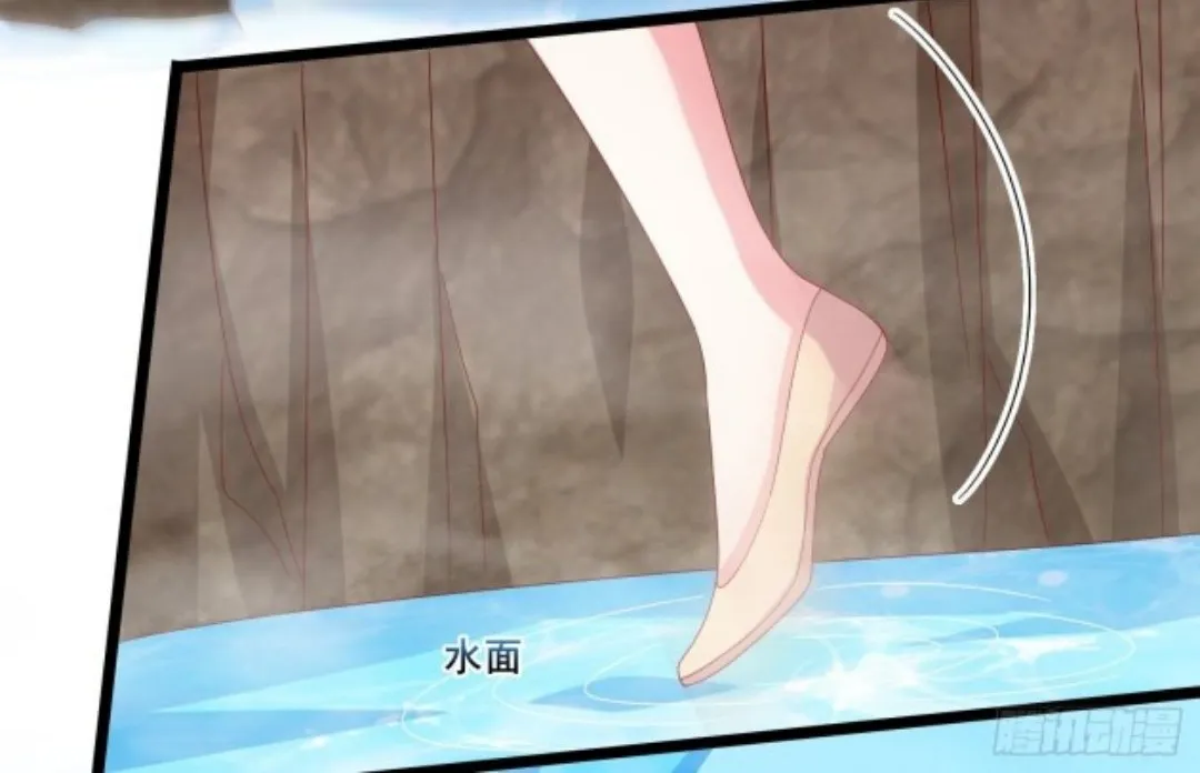 Read Pupillary Master chapter 298 image 23 on Lezhin