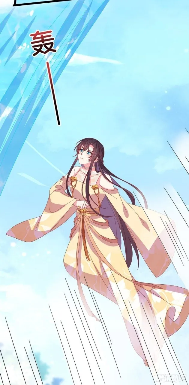 Read Pupillary Master chapter 298 image 24 on Lezhin
