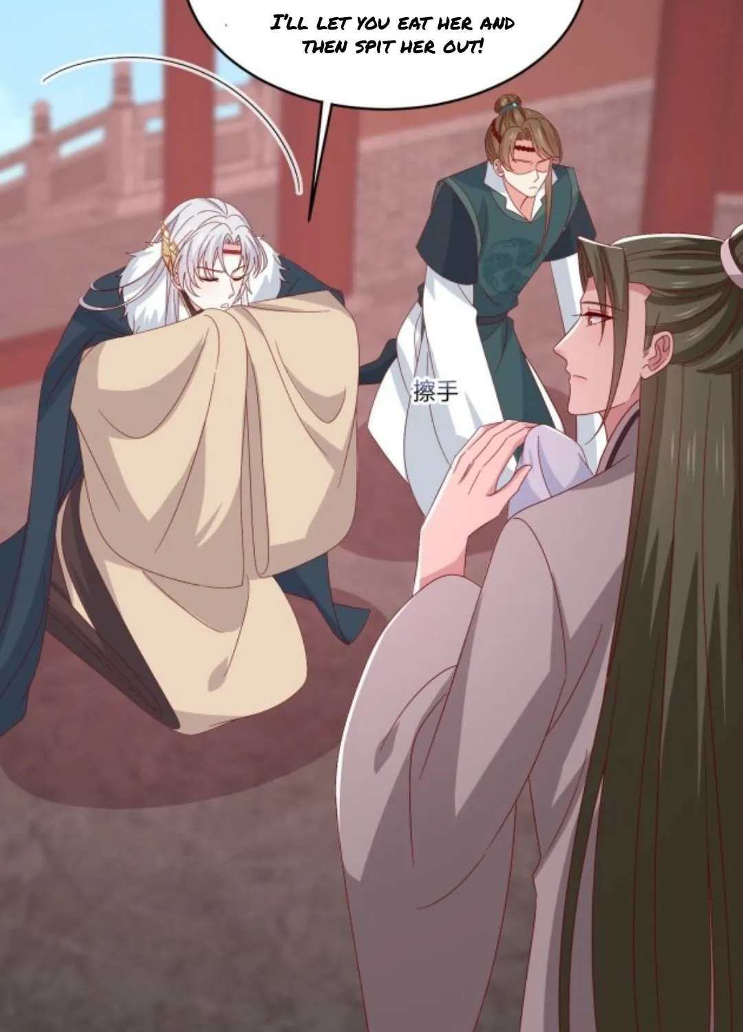 Read Pupillary Master chapter 298 image 4 on Lezhin