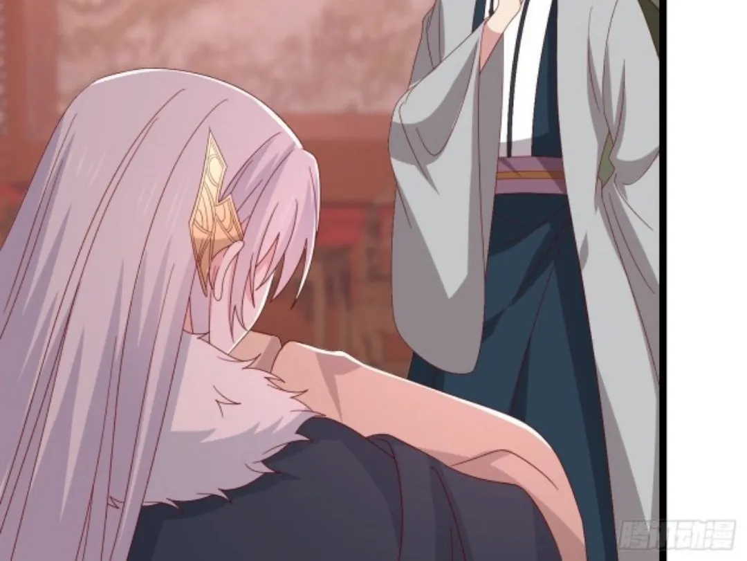 Read Pupillary Master chapter 298 image 7 on Lezhin