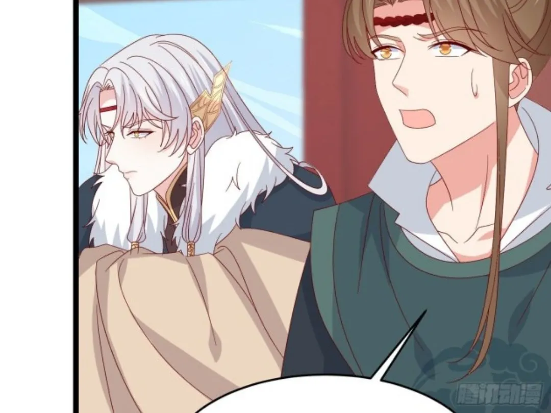 Read Pupillary Master chapter 298 image 9 on Lezhin