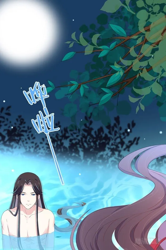 Read Pupillary Master chapter 3 image 11 on Lezhin