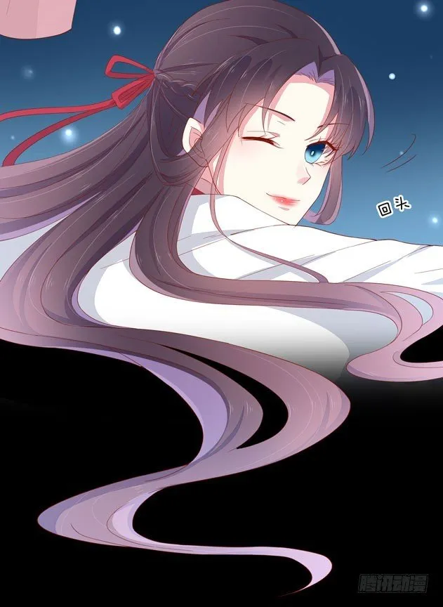 Read Pupillary Master chapter 3 image 14 on Lezhin