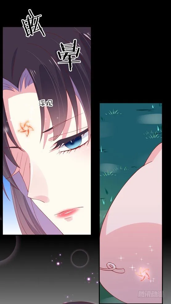 Read Pupillary Master chapter 3 image 30 on Lezhin