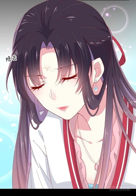 Read Pupillary Master chapter 3 image 31 on Lezhin