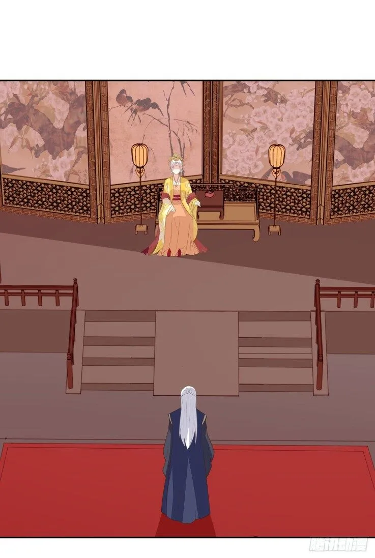 Read Pupillary Master chapter 30.1 image 10 on Lezhin