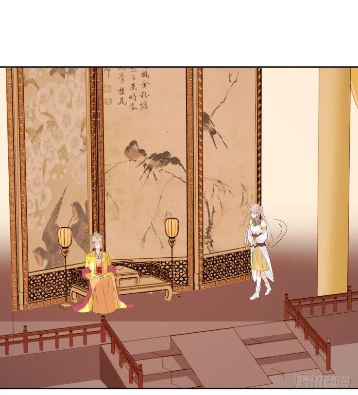 Read Pupillary Master chapter 30.2 image 0 on Lezhin