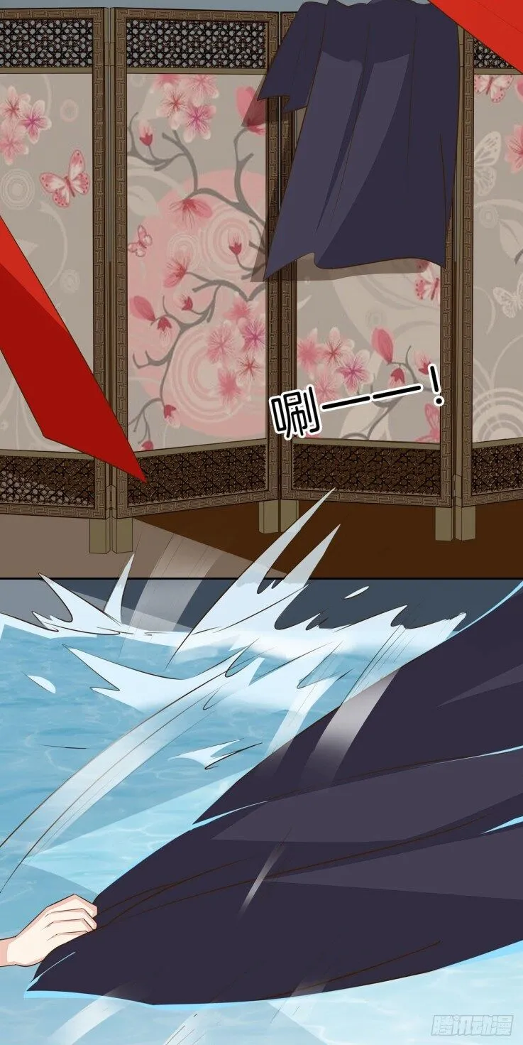 Read Pupillary Master chapter 30.2 image 13 on Lezhin