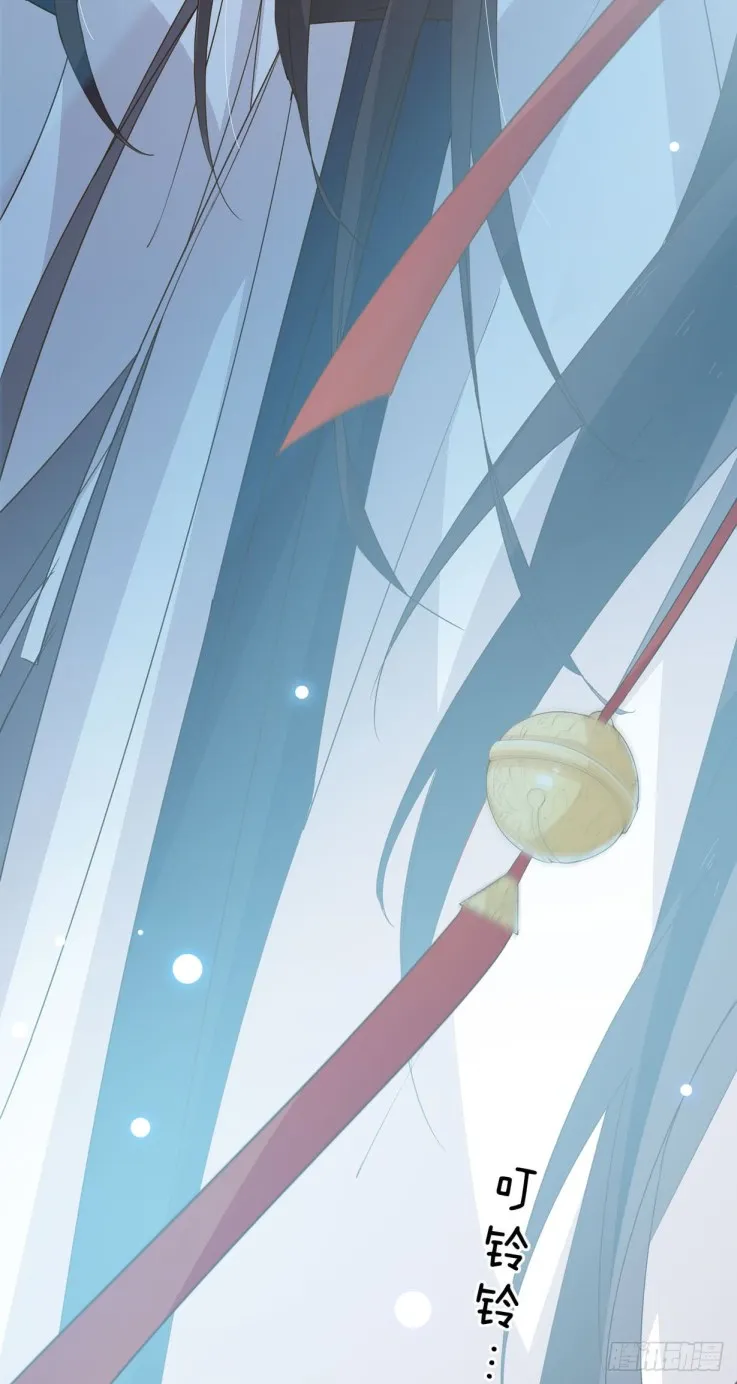 Read Pupillary Master chapter 30 image 44 on Lezhin