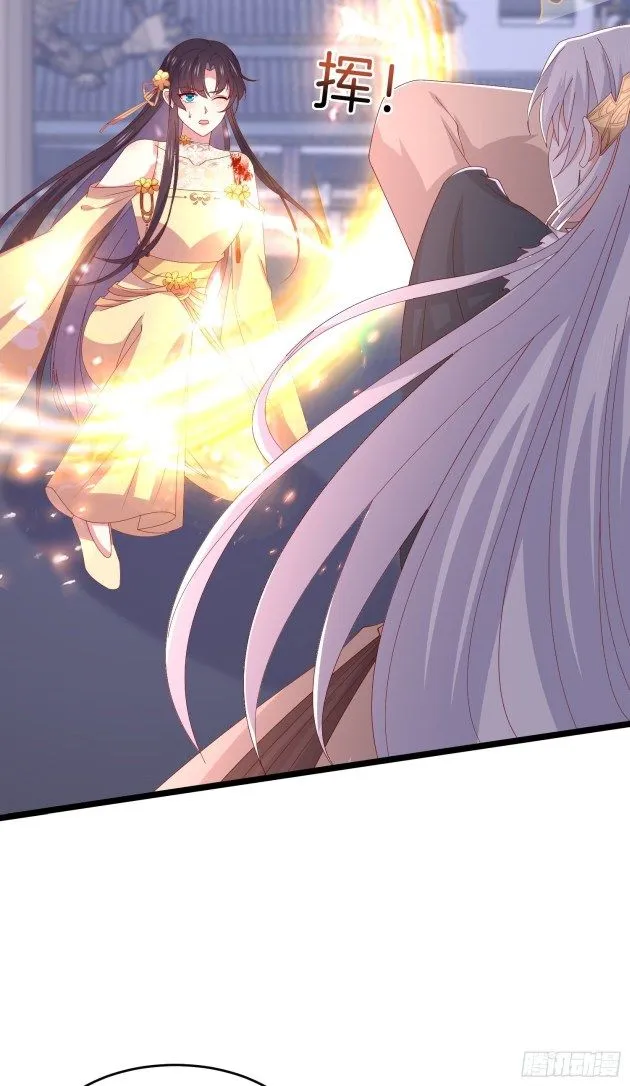 Read Pupillary Master chapter 300.5 image 10 on Lezhin