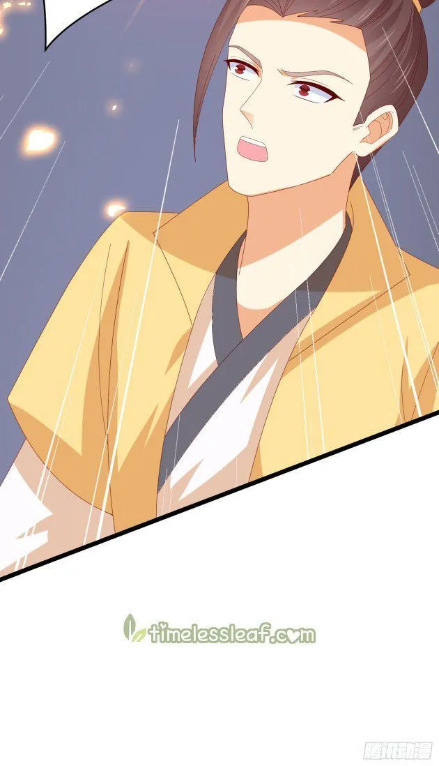 Read Pupillary Master chapter 300.5 image 14 on Lezhin